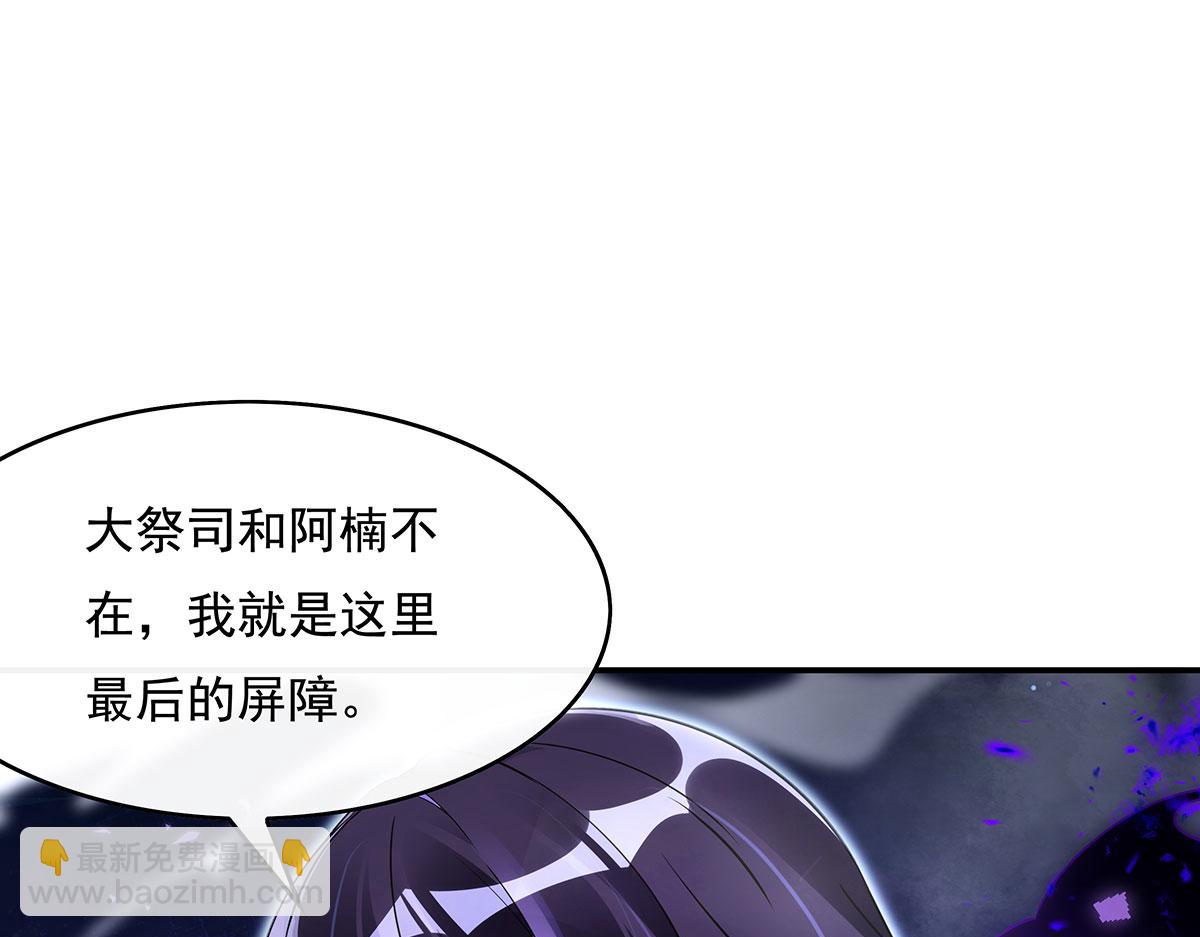 第278话 解咒与反噬160