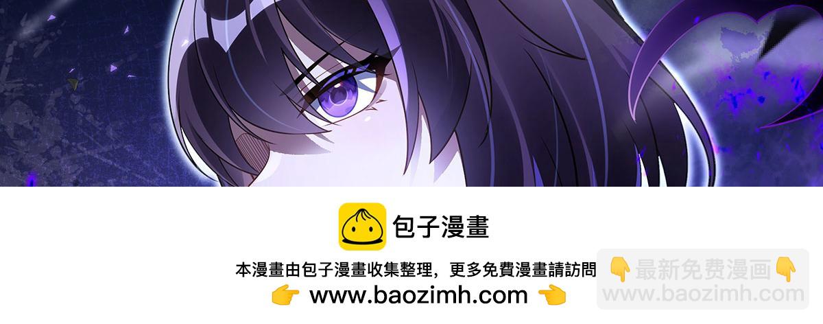 第278话 解咒与反噬161