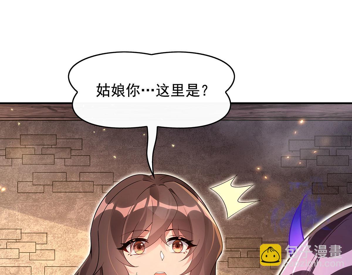 第278话 解咒与反噬17