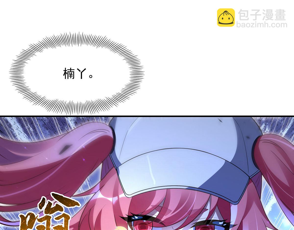 第278话 解咒与反噬172