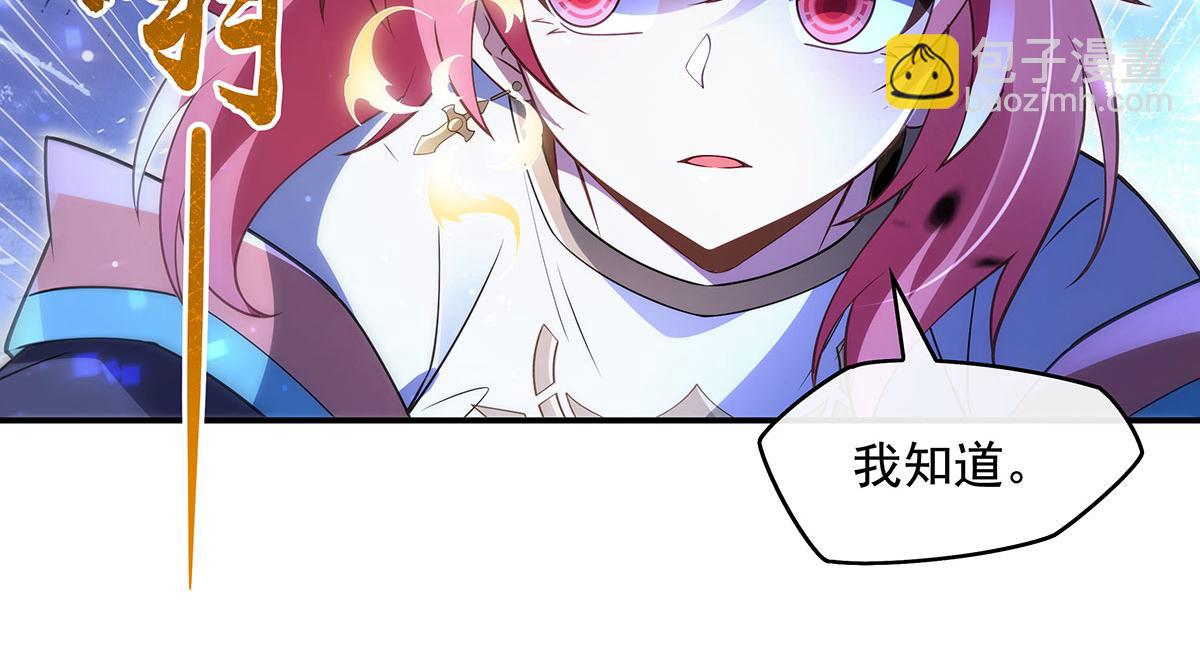 第278话 解咒与反噬173
