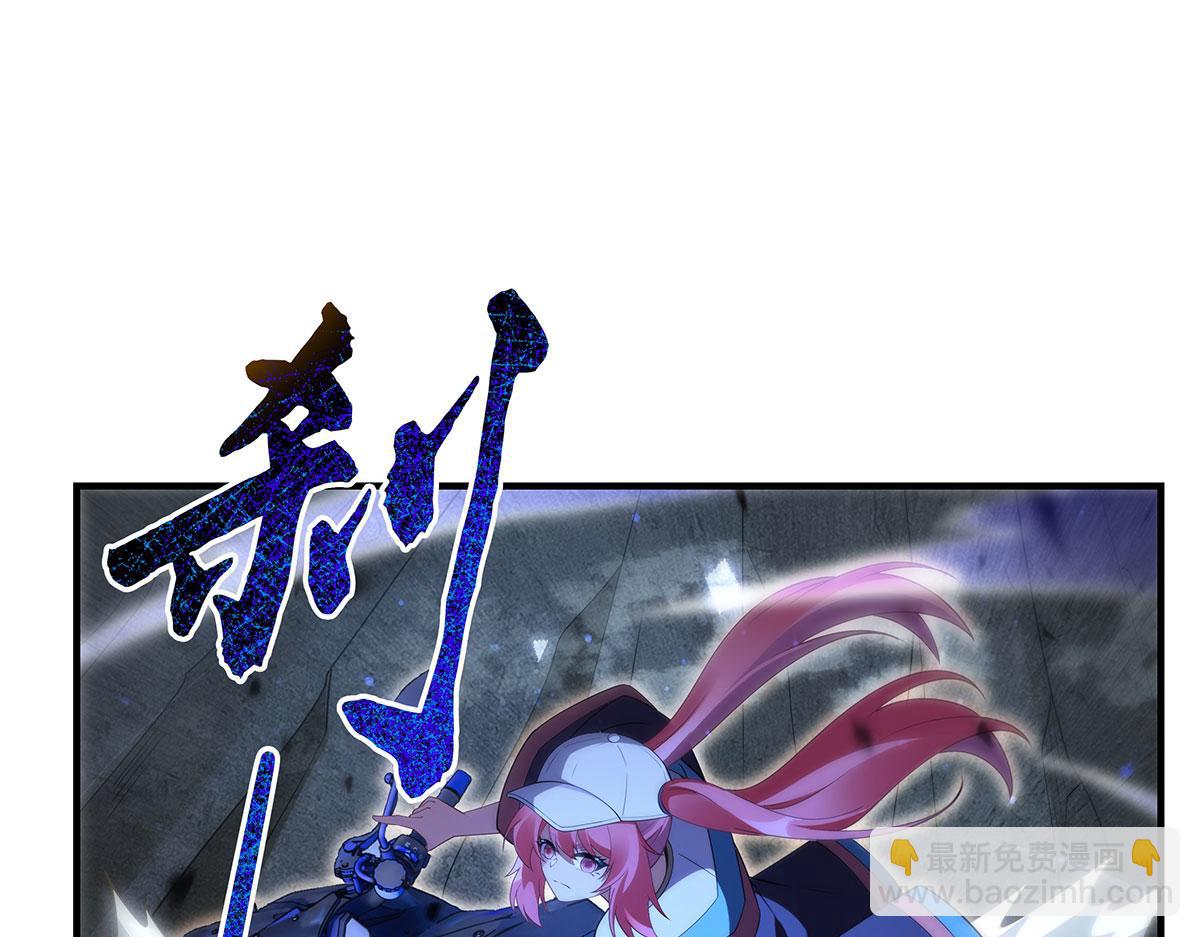 第278话 解咒与反噬174