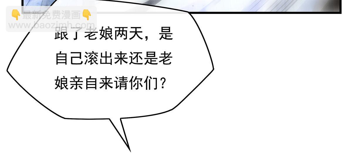 第278话 解咒与反噬177