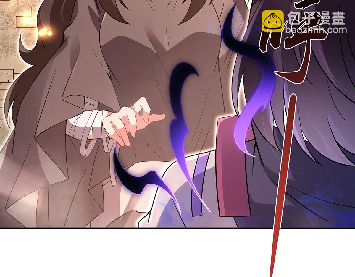 第278话 解咒与反噬19