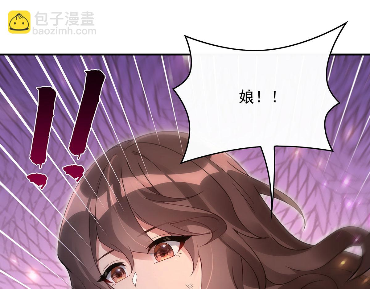 第278话 解咒与反噬21