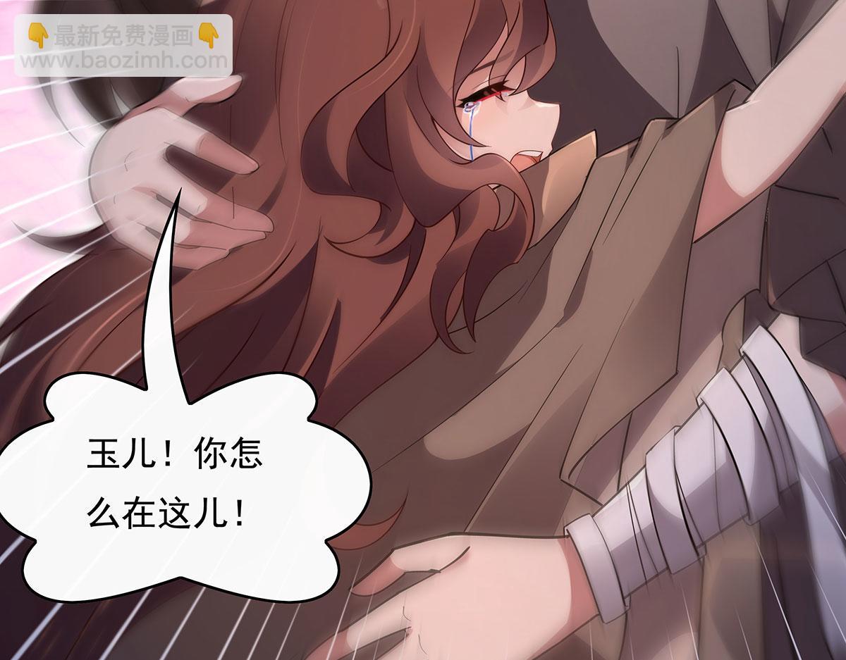第278话 解咒与反噬23