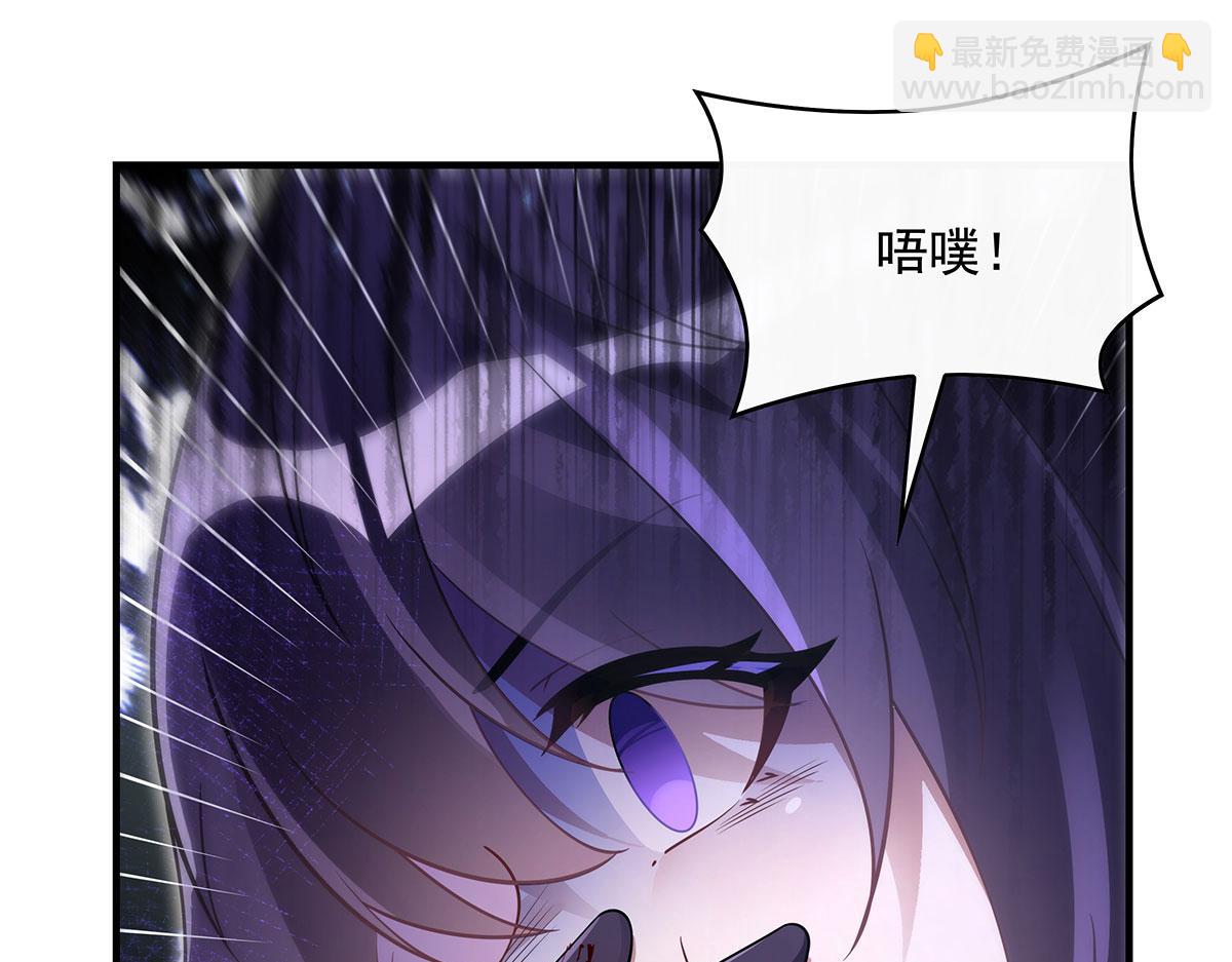 第278话 解咒与反噬29