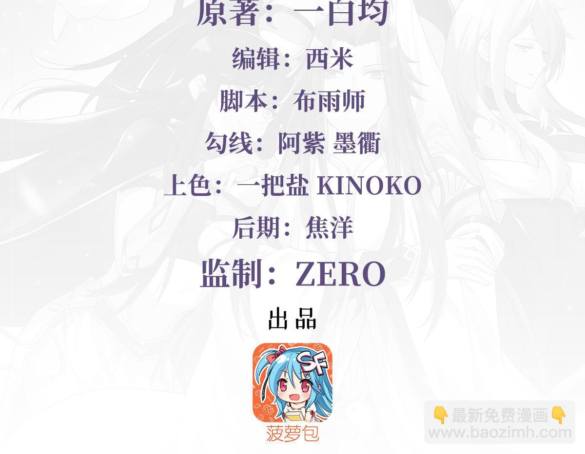第278话 解咒与反噬3