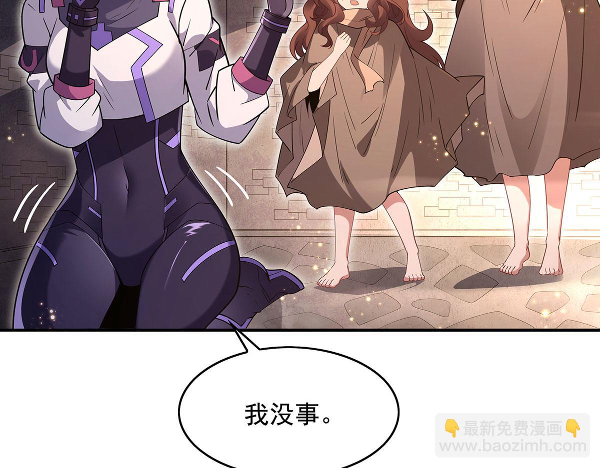 第278话 解咒与反噬38