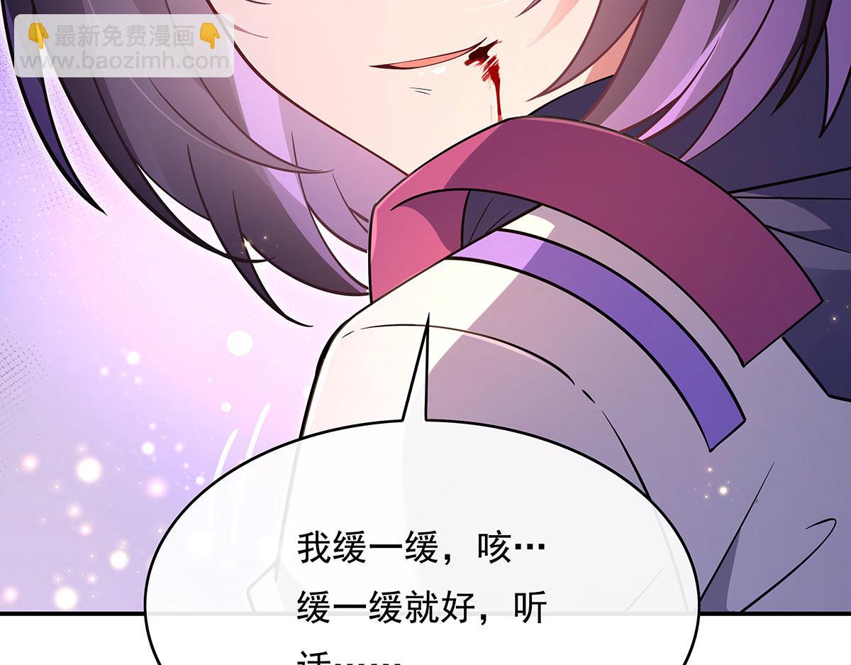 第278话 解咒与反噬42