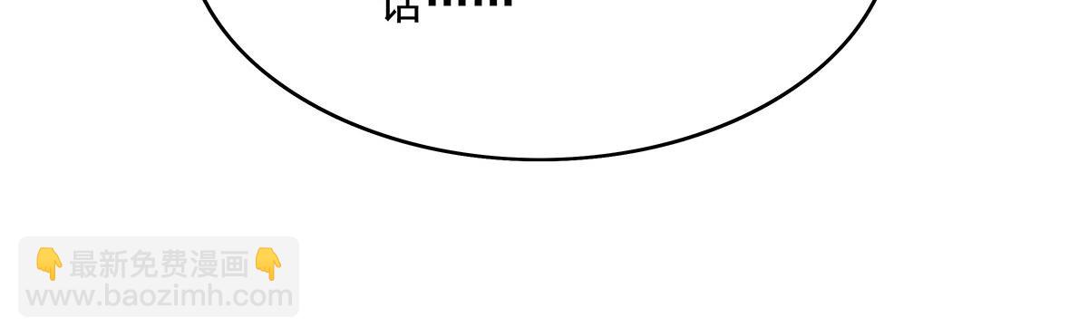 第278话 解咒与反噬43
