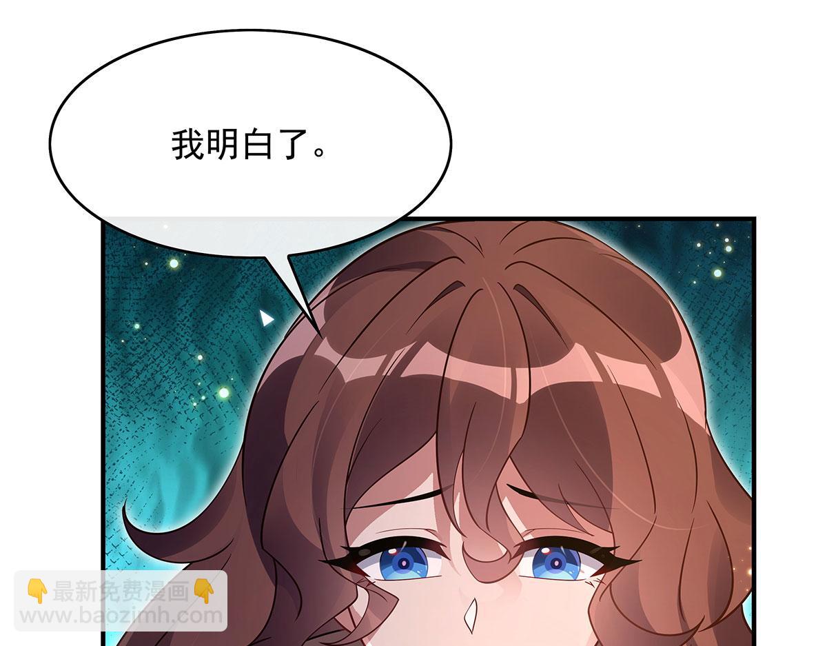 第278话 解咒与反噬44