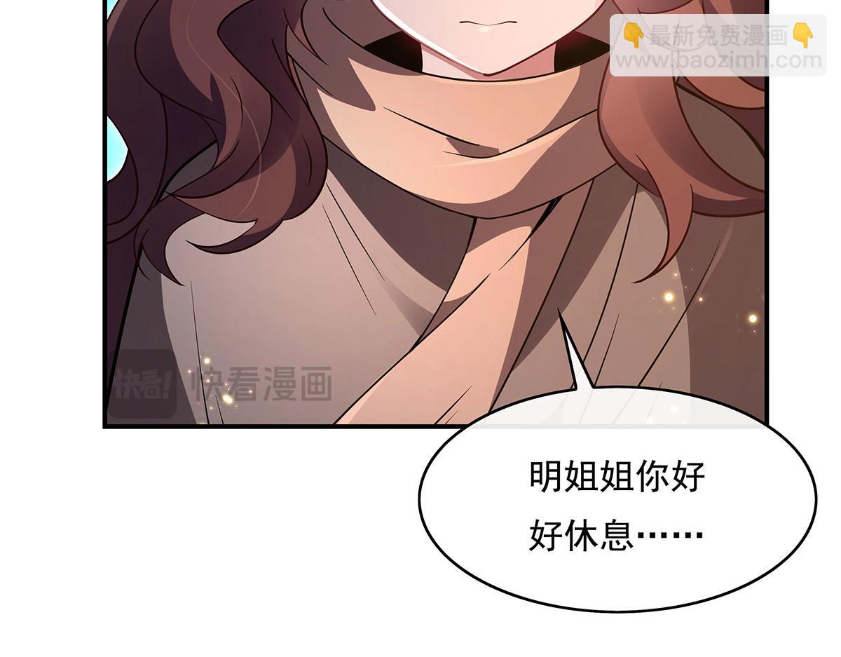 第278话 解咒与反噬45