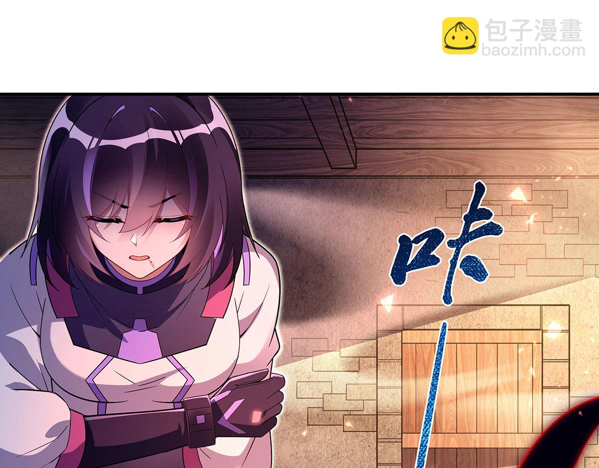 第278话 解咒与反噬51