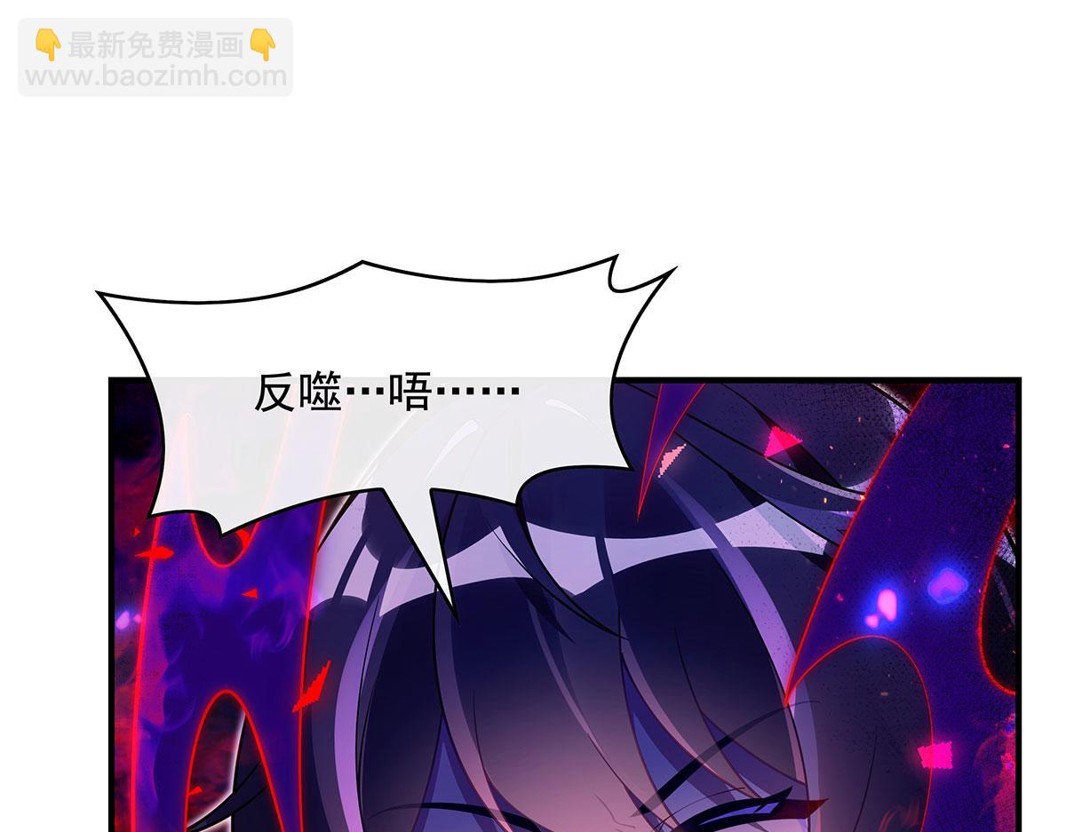 第278话 解咒与反噬57