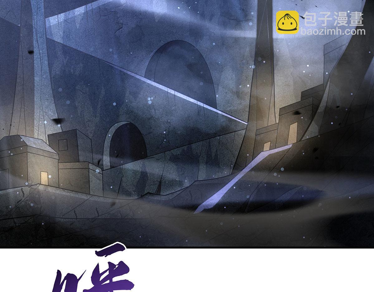 第278话 解咒与反噬6