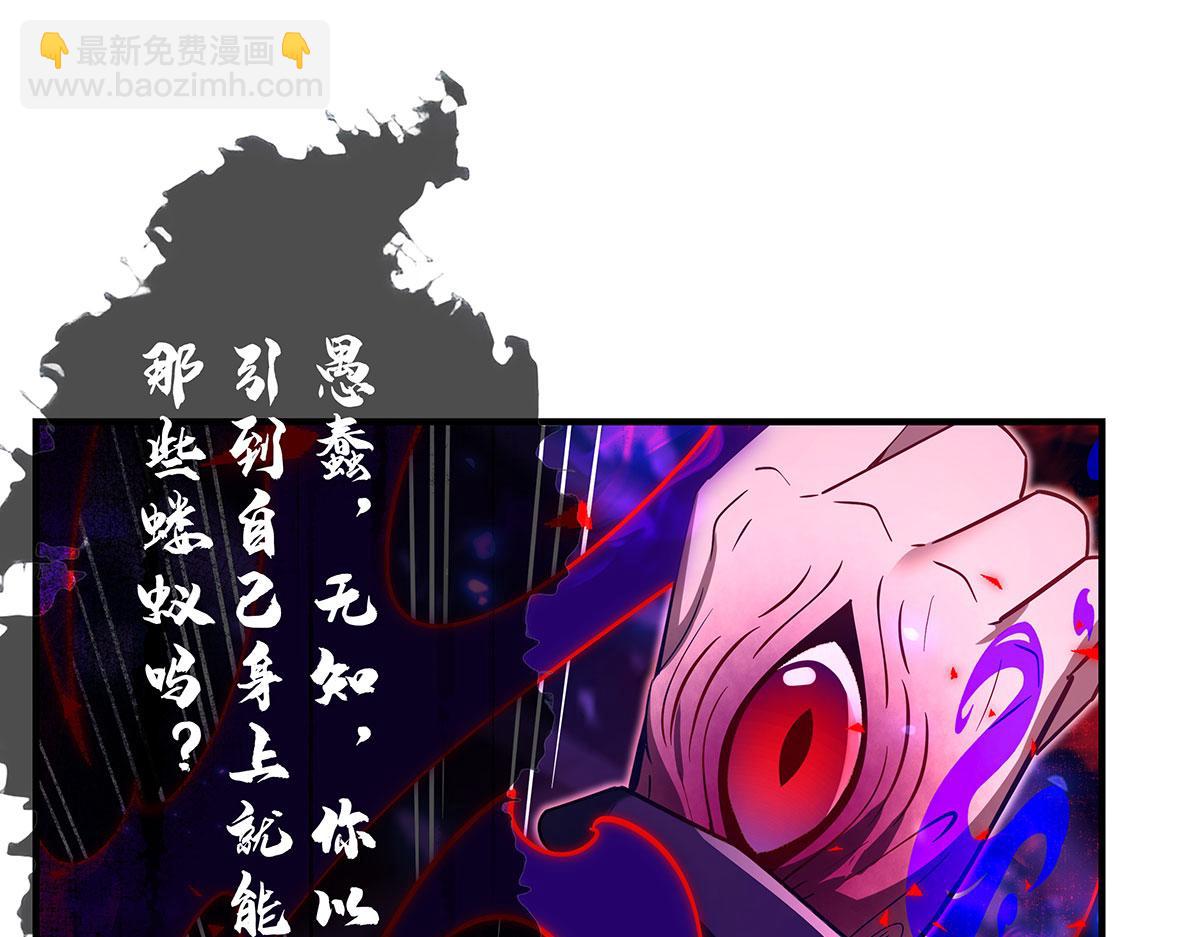 第278话 解咒与反噬61