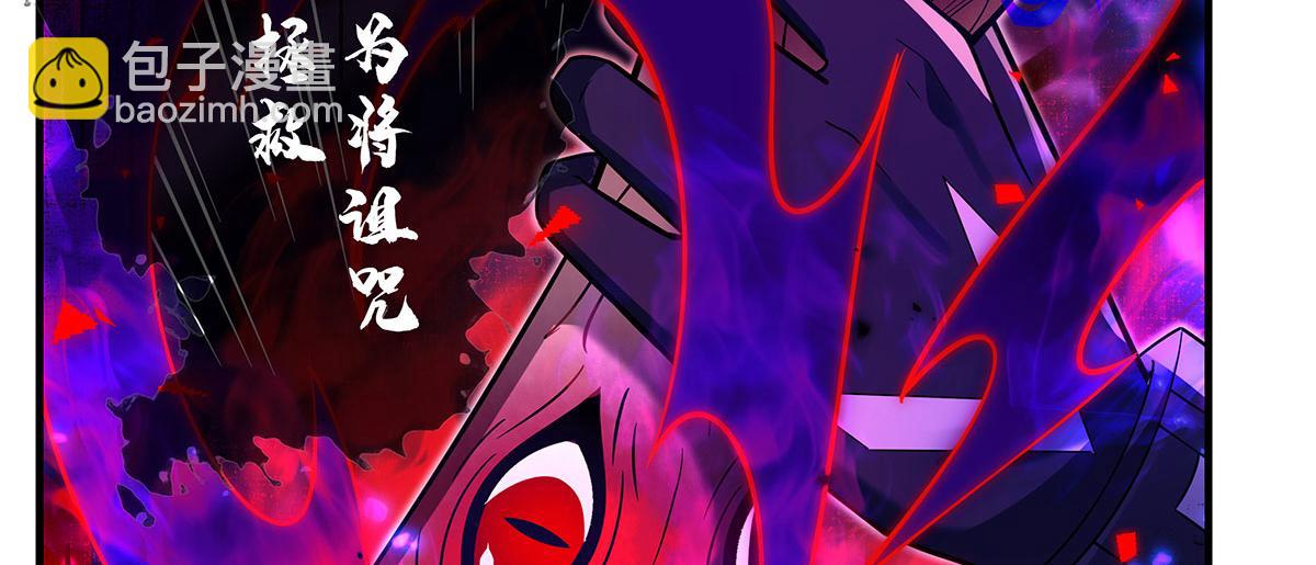 第278话 解咒与反噬62