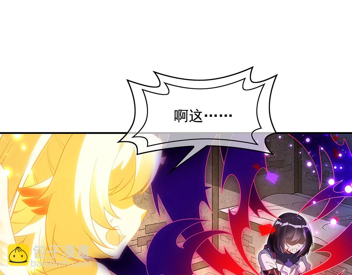 第278话 解咒与反噬69