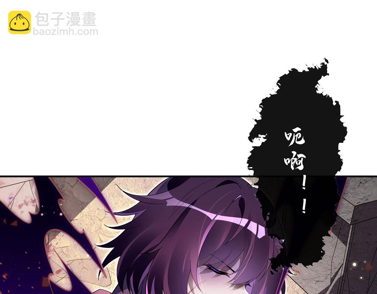 第278话 解咒与反噬83
