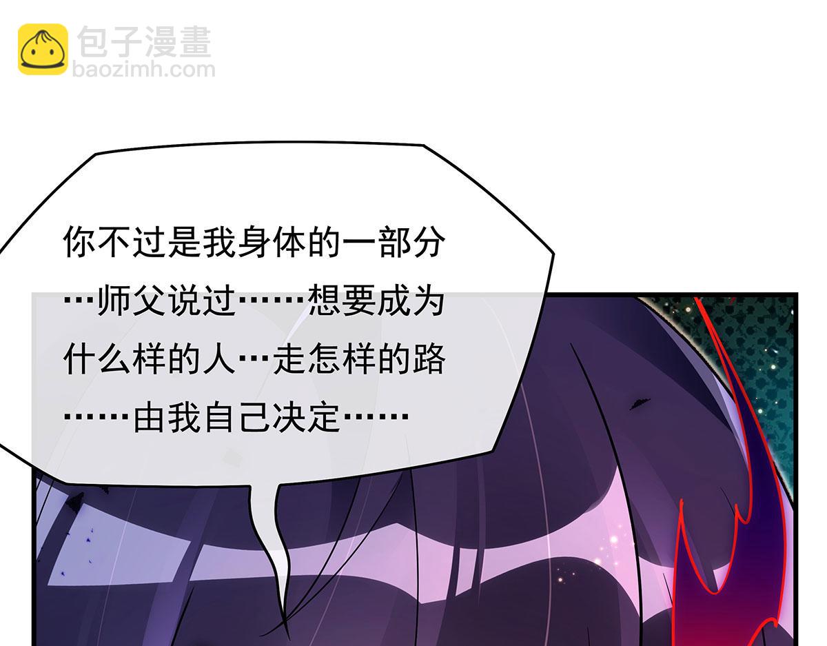 第278话 解咒与反噬87