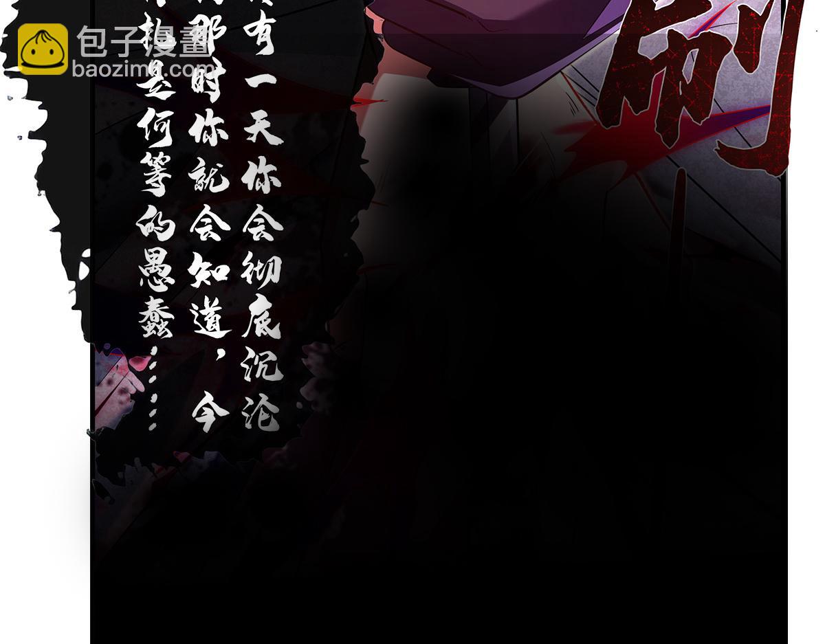 第278话 解咒与反噬93