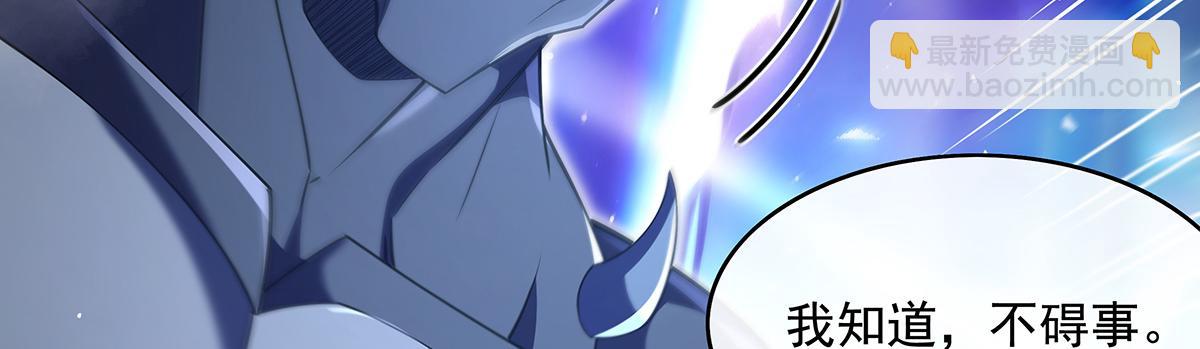 第279话 万古魔教教主115