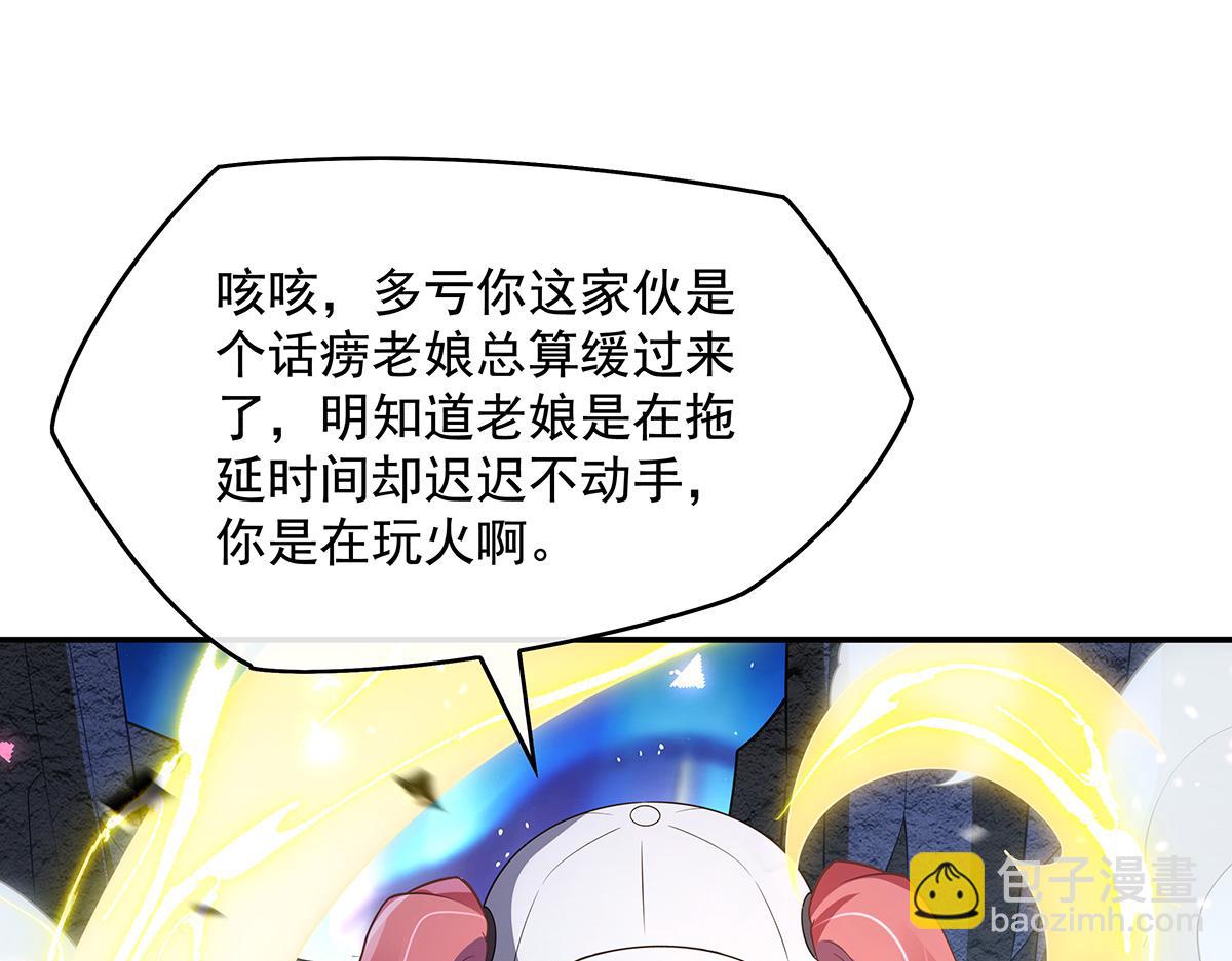 第279话 万古魔教教主118