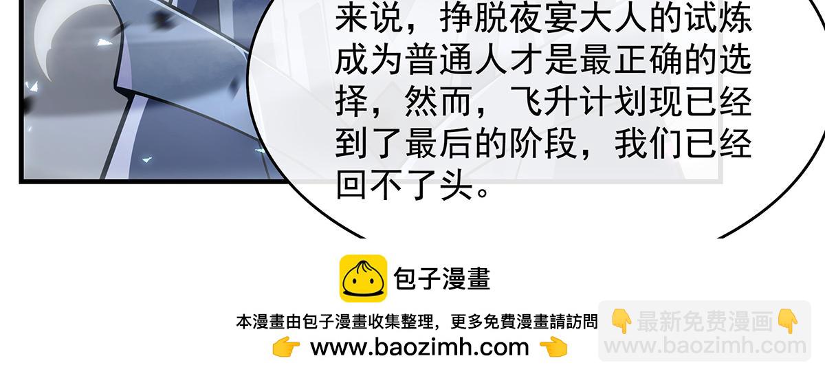 第279话 万古魔教教主125