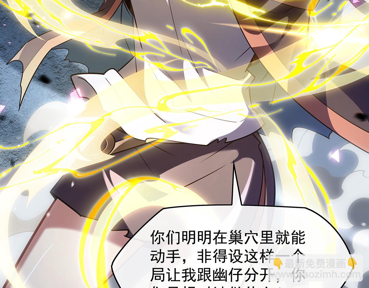 第279话 万古魔教教主128