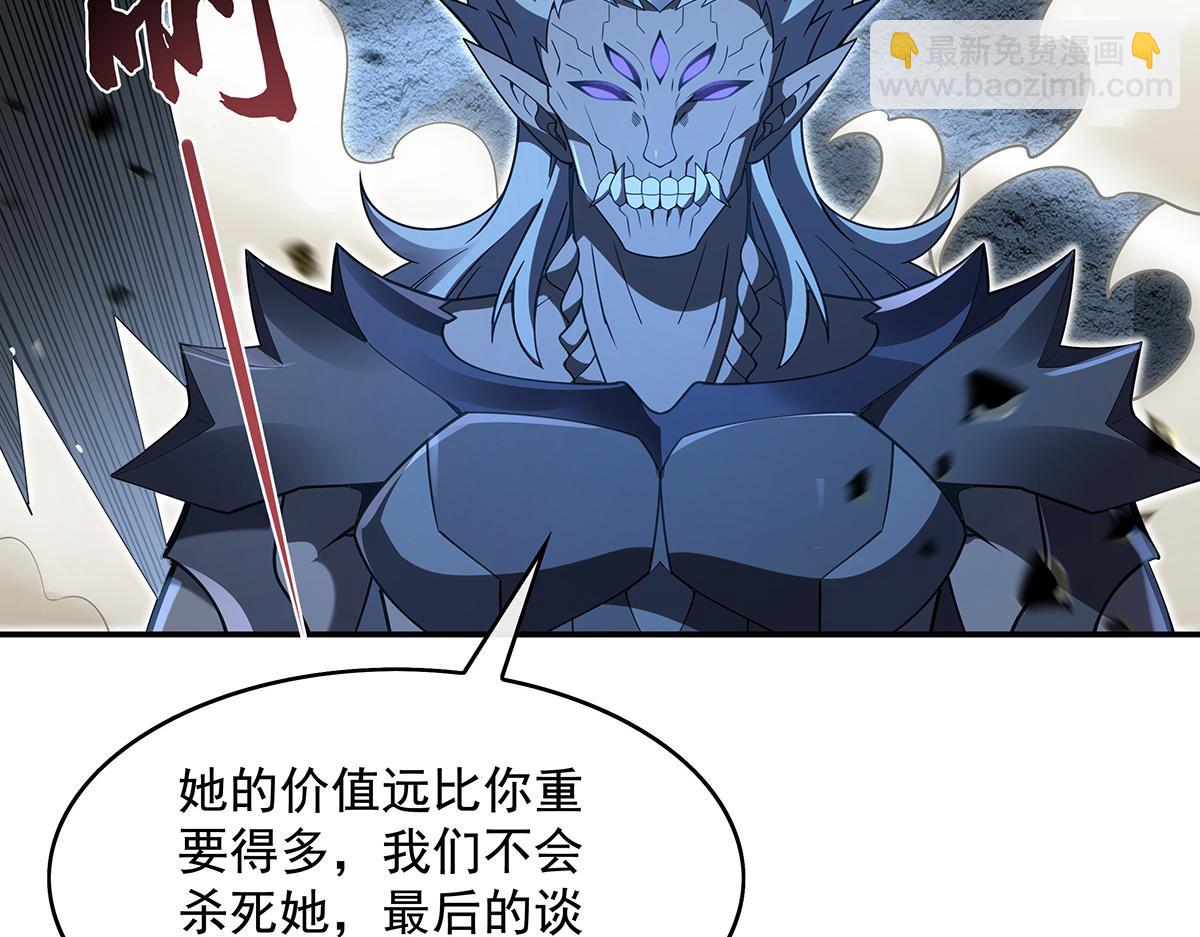 第279话 万古魔教教主131