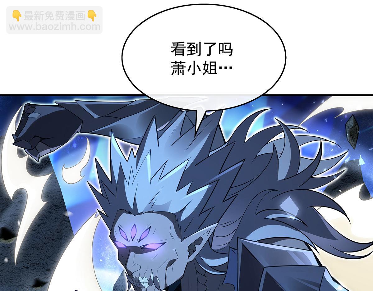 第279话 万古魔教教主141