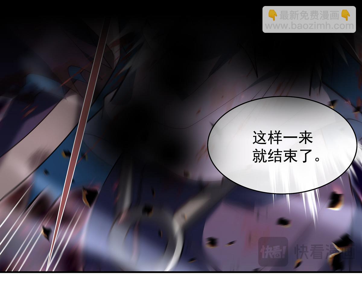 第279话 万古魔教教主172