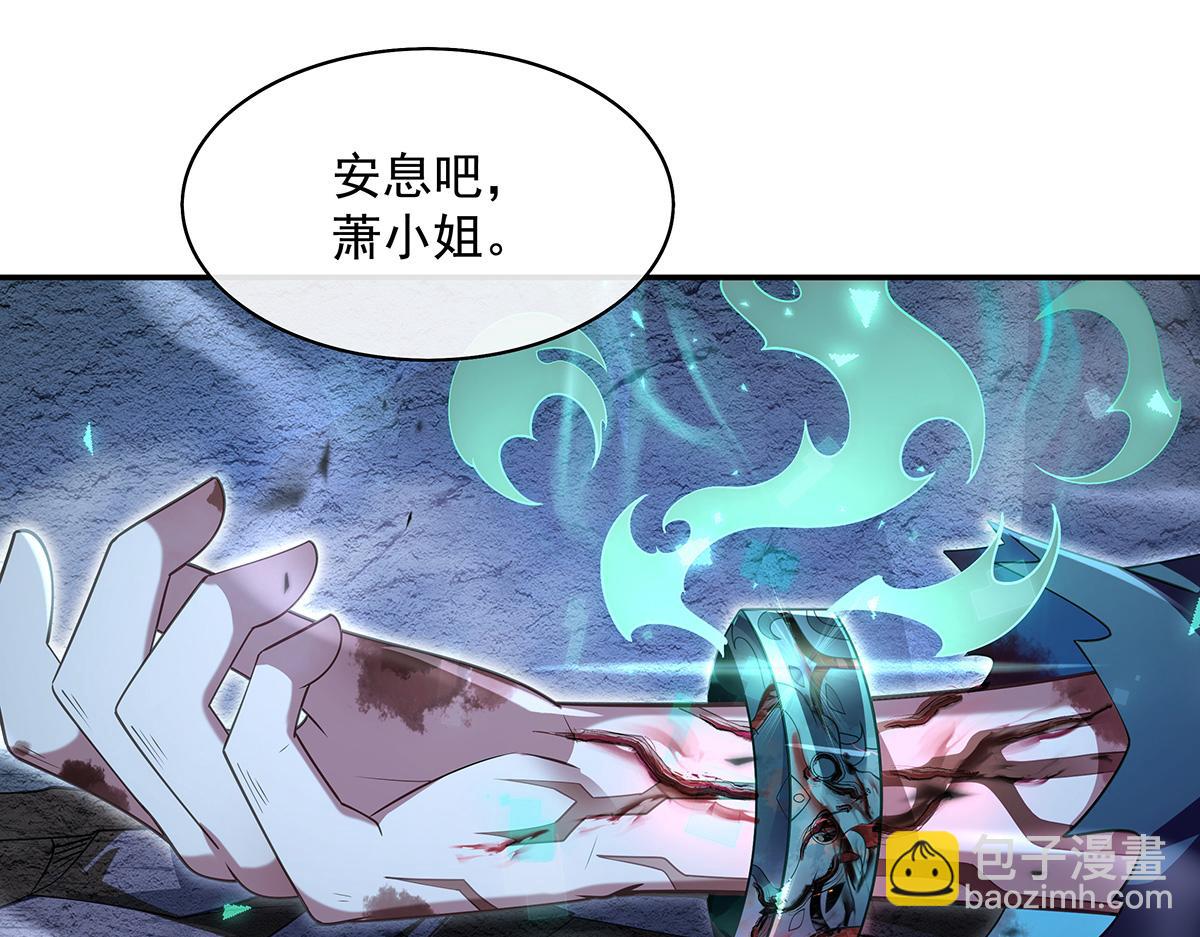 第279话 万古魔教教主174