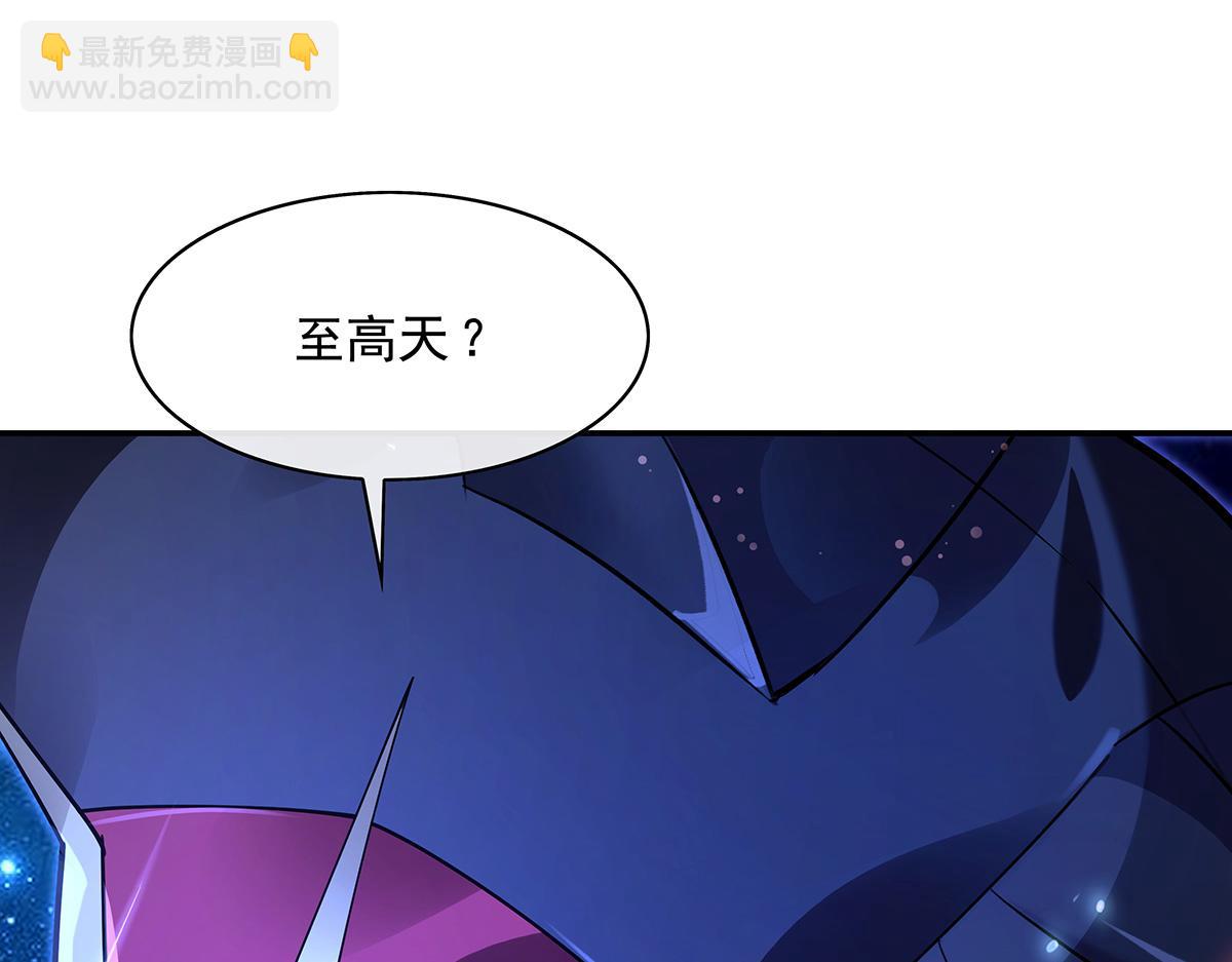 第279话 万古魔教教主18