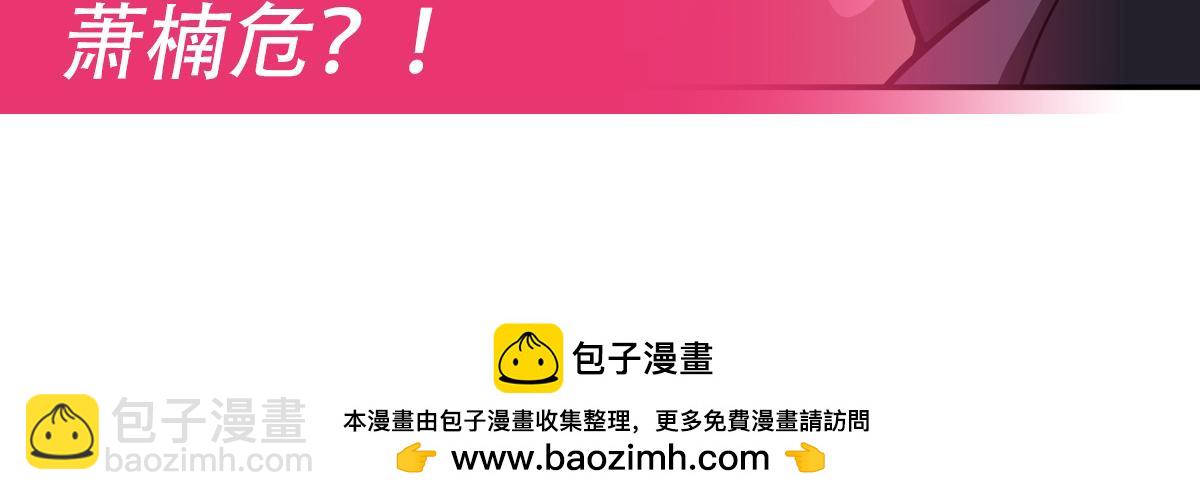 第279话 万古魔教教主181