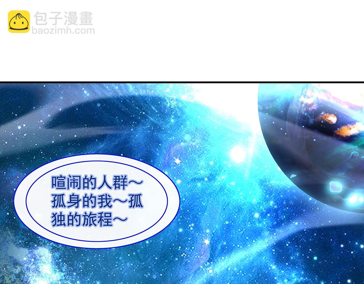 第279话 万古魔教教主4