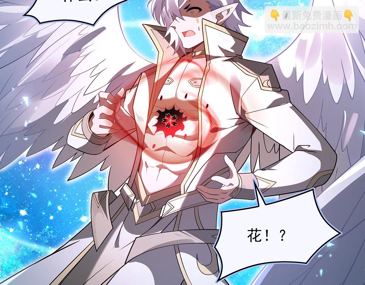 第279话 万古魔教教主44