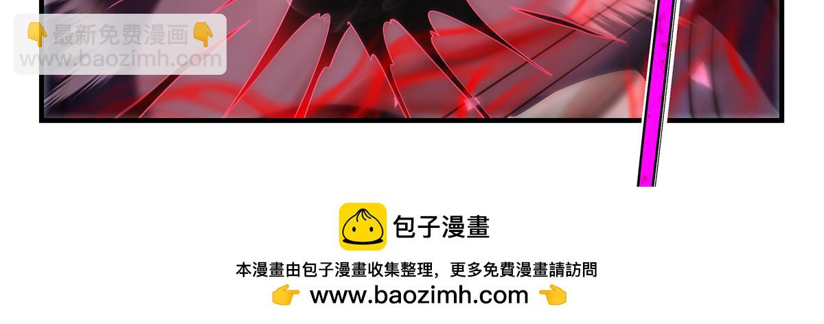 第279话 万古魔教教主49