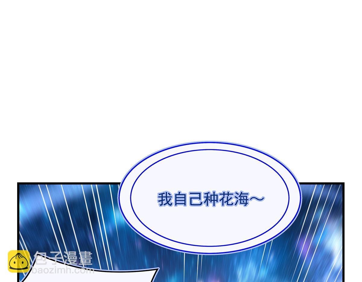 第279话 万古魔教教主50