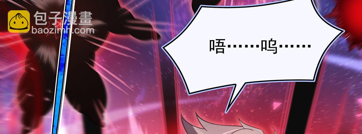 第279话 万古魔教教主55