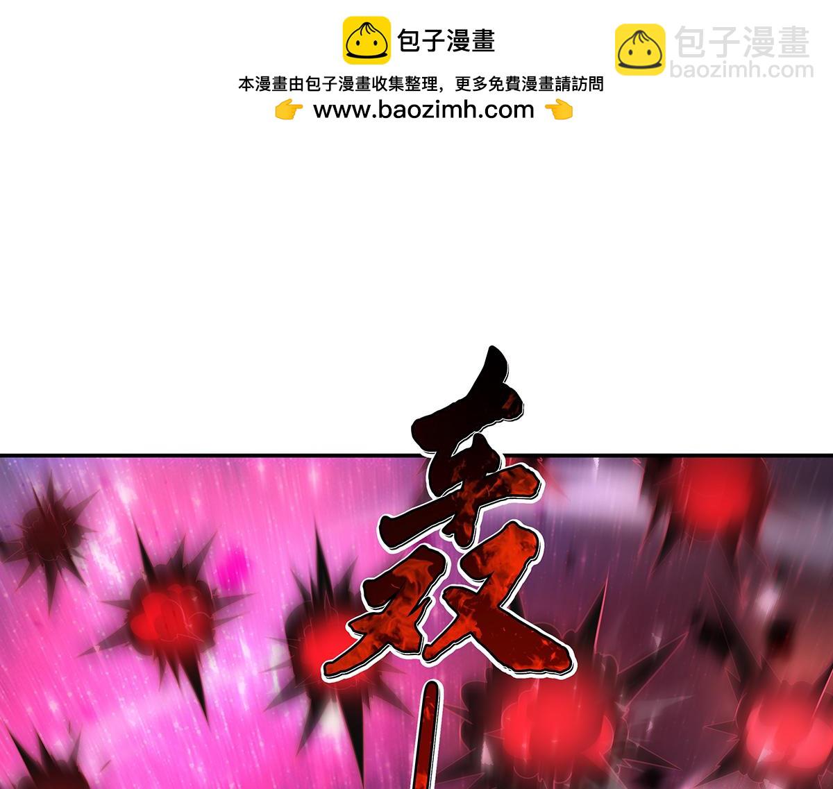 第279话 万古魔教教主58