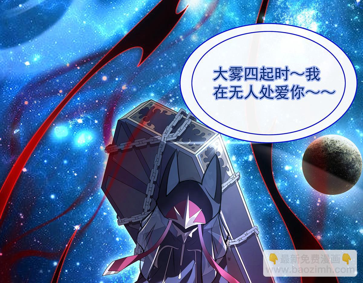 第279话 万古魔教教主6