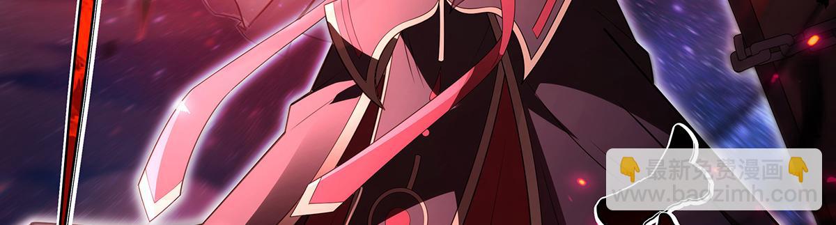 第279话 万古魔教教主61