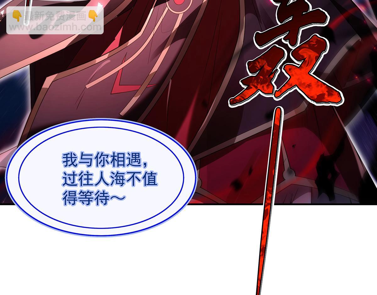 第279话 万古魔教教主62