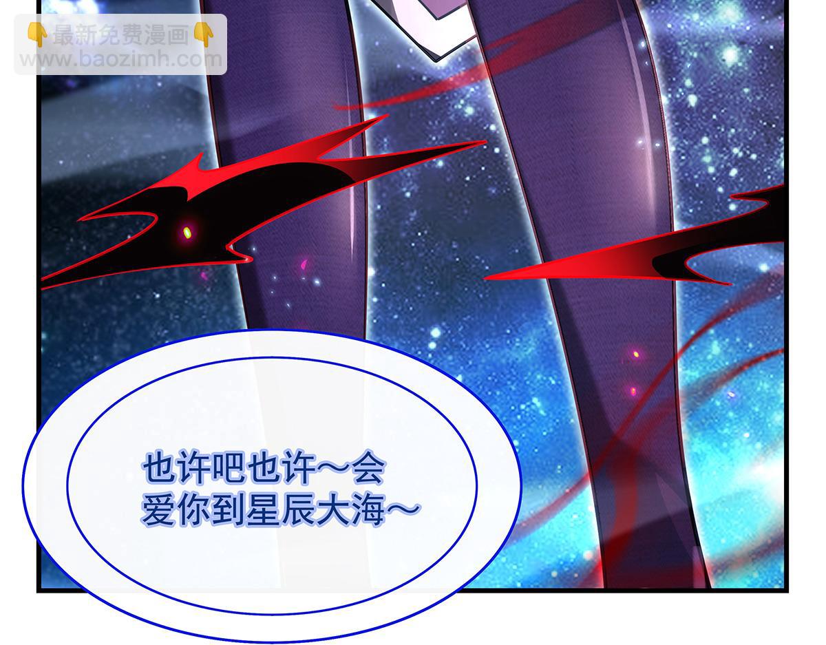 第279话 万古魔教教主66