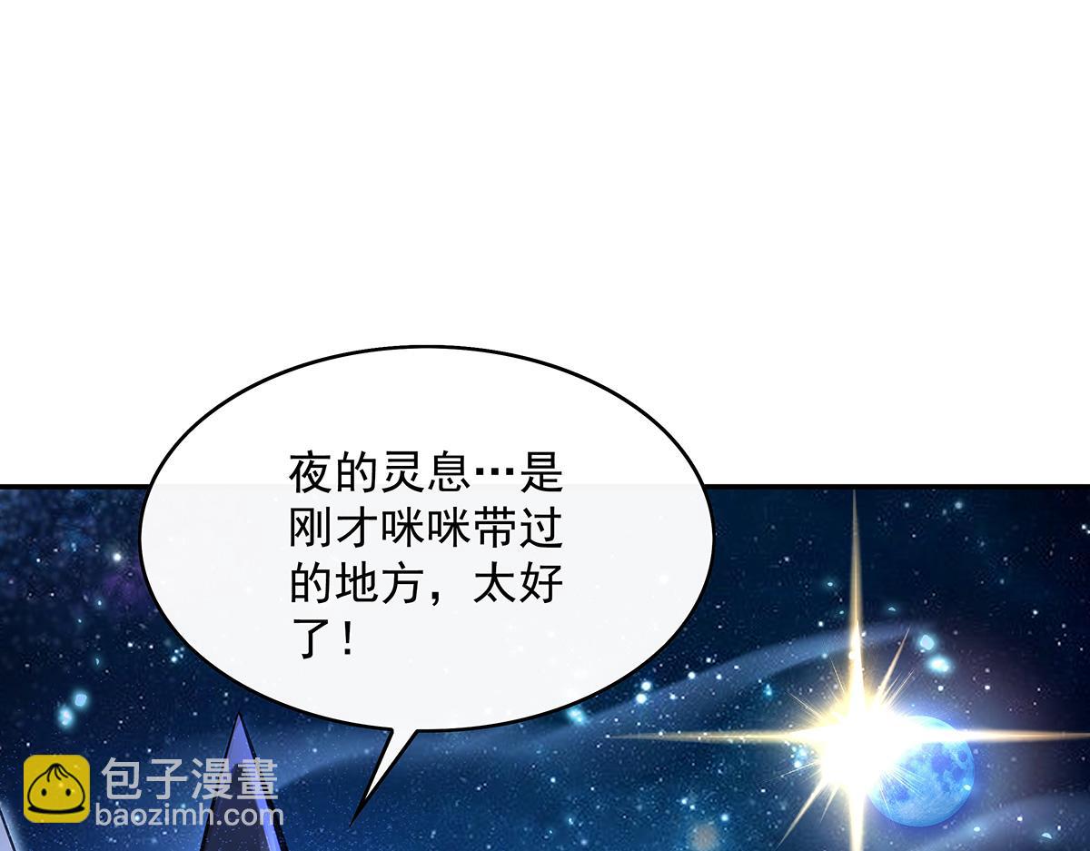 第279话 万古魔教教主70