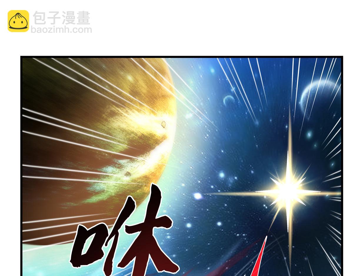 第279话 万古魔教教主74