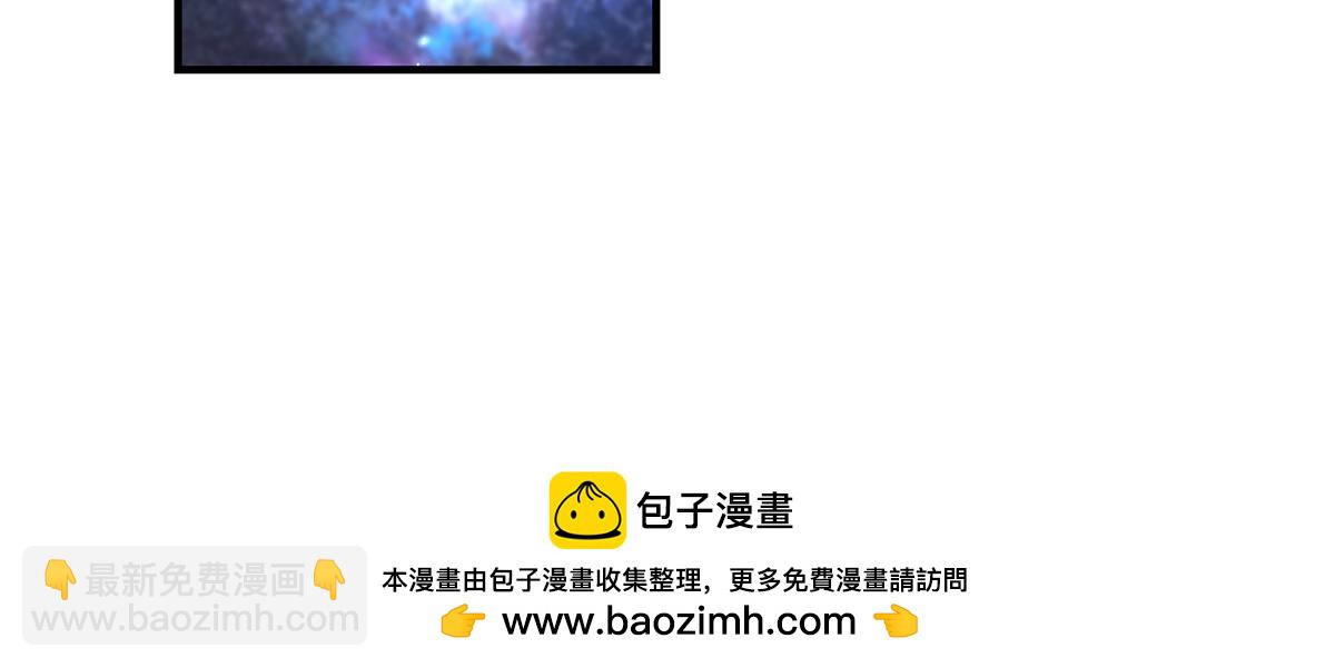 第279话 万古魔教教主79