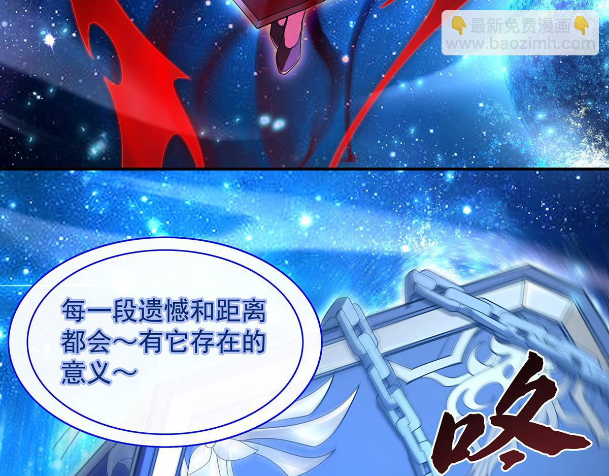 第279话 万古魔教教主8